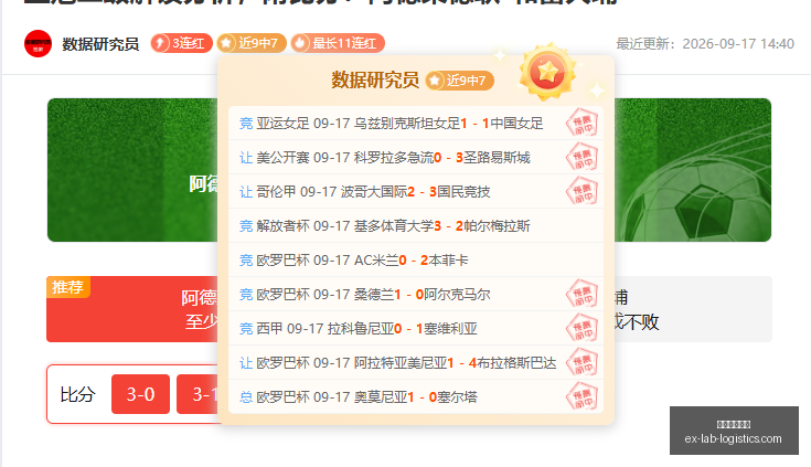 足球情怀传,承国足与武,中携手,火博体育首页官网,火博体育首页App,火博体育首页下载,火博体育首页登录,火博体育首页平台