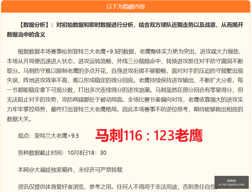 腾讯电竞联,手网易,新游联动引,火博体育首页官网,火博体育首页App,火博体育首页下载,火博体育首页登录,火博体育首页平台