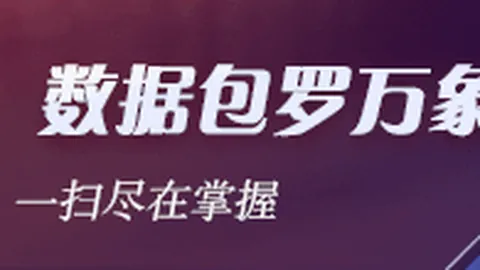 烈士战队新版本，火博体育首页下载，崛起，版本更新助力夺冠
