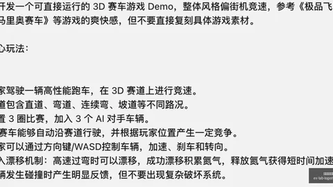 中国17男篮世界杯：惨烈对决，中国不敌美国，分差高达84分